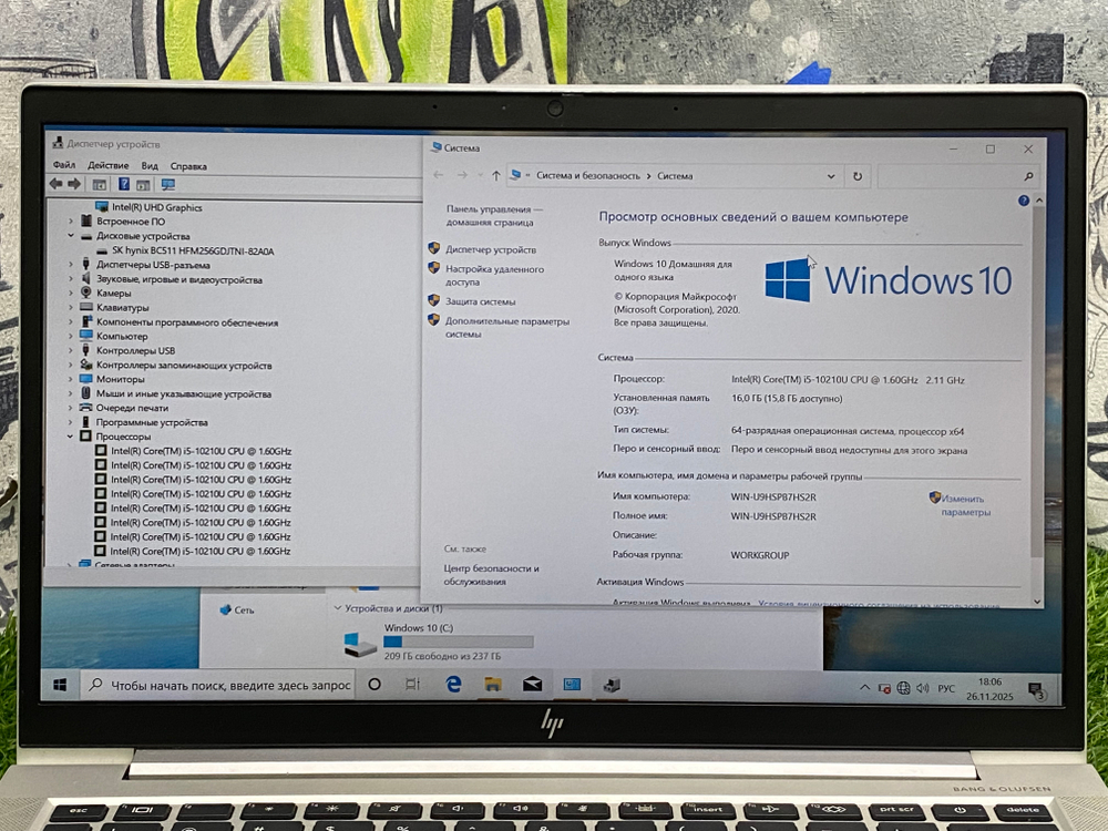 Ноутбук HP 13' i5-10210U/Intel UHD/16GB/256GB/ EliteBook 830 G7[1j6e4ea]/Windows 10