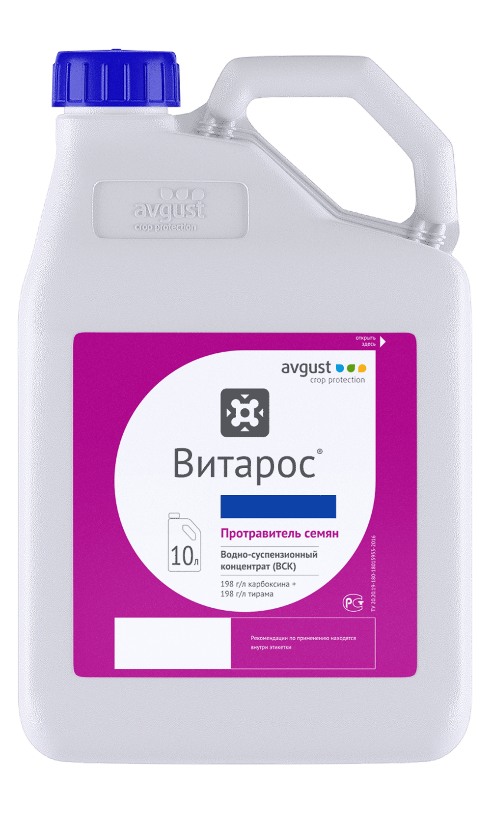 Витарос, ВСК(198 + 198 г/л)