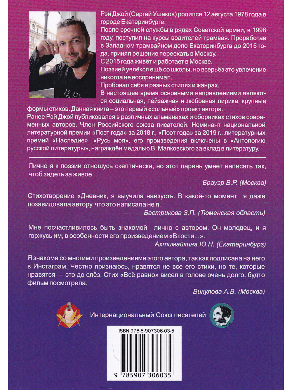 Территория смыслов