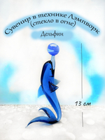 ФИГУРКА