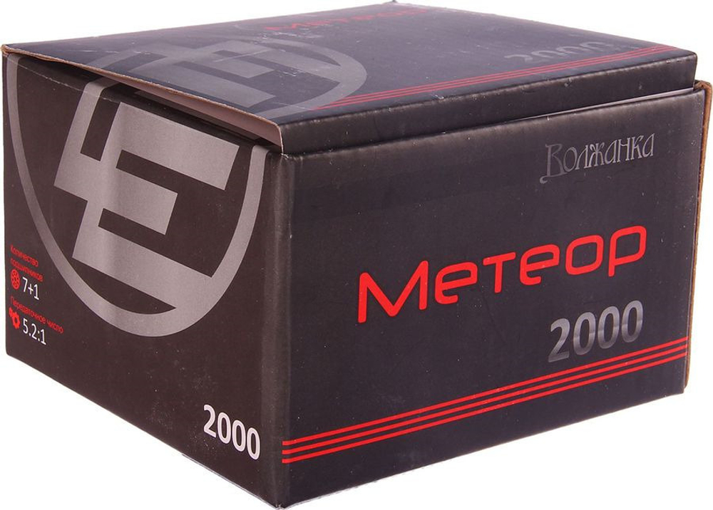 Волжанка Метеор 2000 катушка