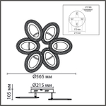 8018/60CL LEDIO LN25 белый/прозрачный металл/акрилл Потолочный светильник c подсв. осн. LED 60W 220V 3000-6000K CLARE