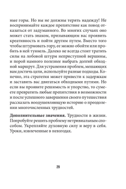 Оракул Магические знаки времен