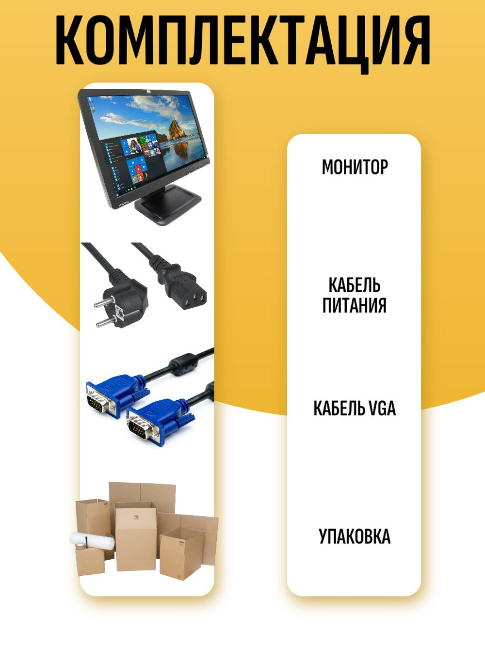 Монитор HP LE1901w