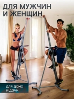 Тренажер для фитнеса Delisimple Highrun