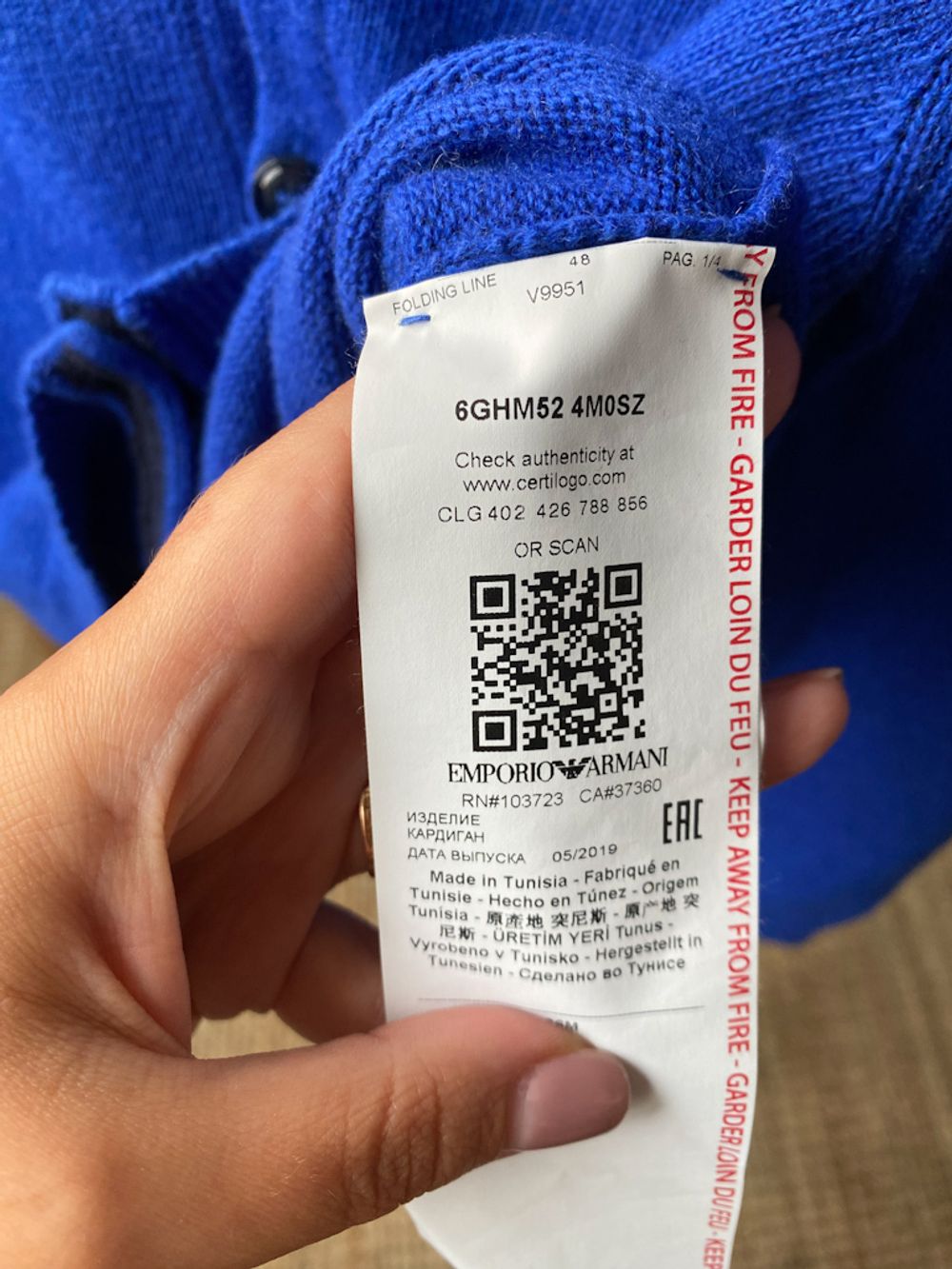 Кардиган Emporio Armani, 98