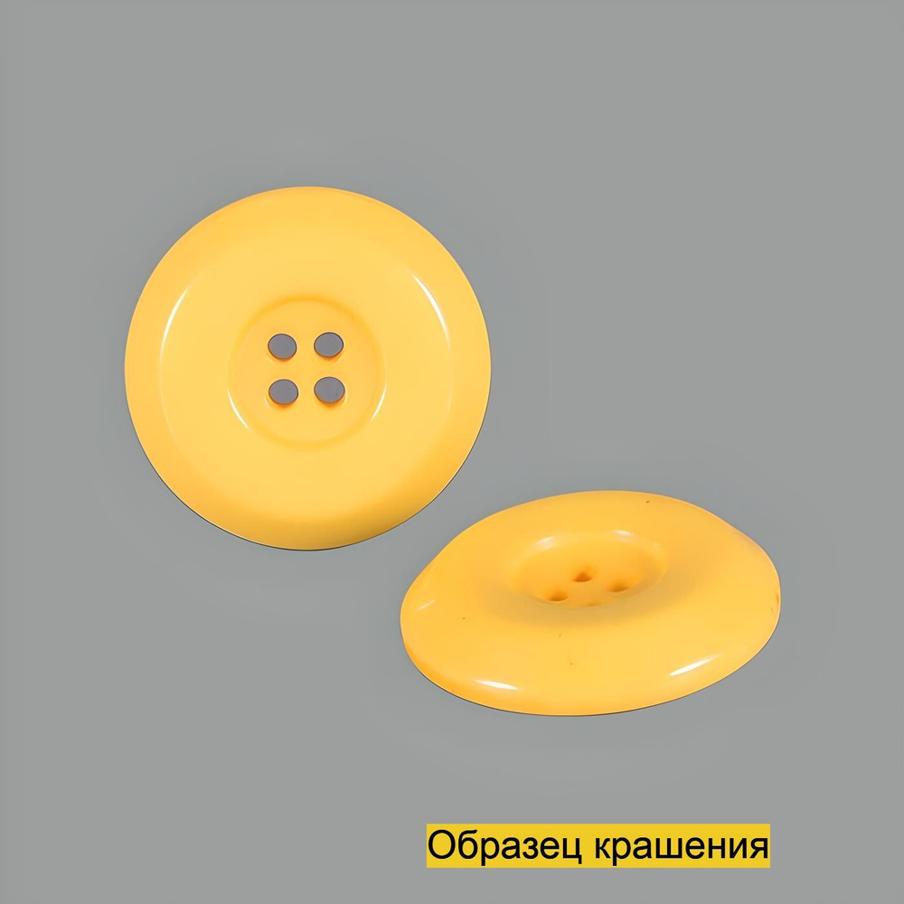 Пуговица S10123