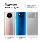 Чехол ROSCO для Poco X3 NFC;Poco X3 Pro оптом (арт. XM-PX3-CARBONE-BLACK)