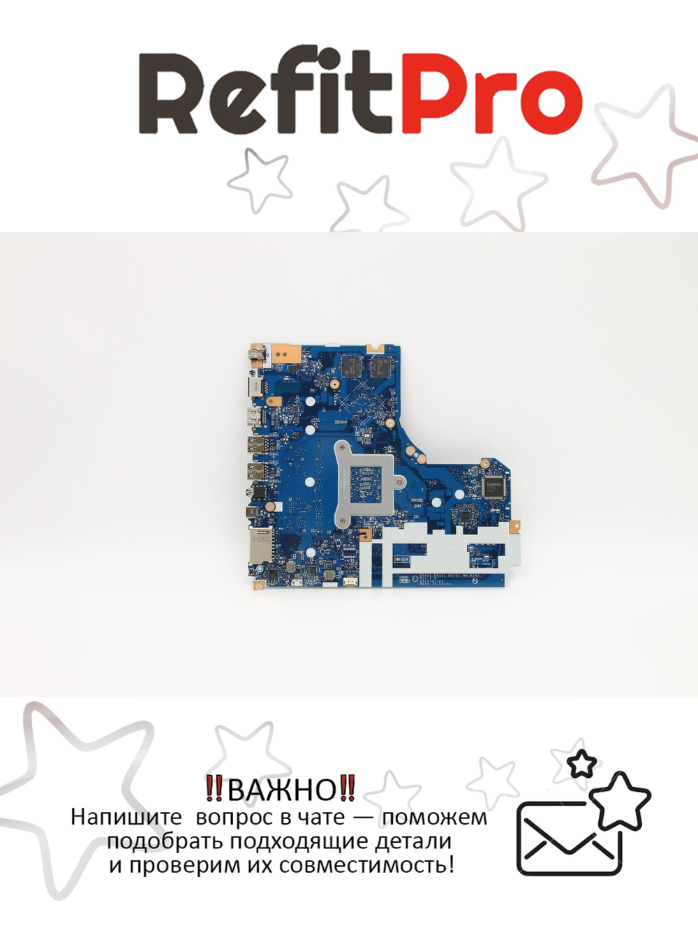 Материнская плата для ноутбука Lenovo ideapad 320-15IKB 4415U2G4GN16SGTRNFPNOK (5B20Q09780), оригинал