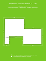 Натяжные потолки: 10.6 м2, 11.5 м2, 10.1 м2, 4.4 м2