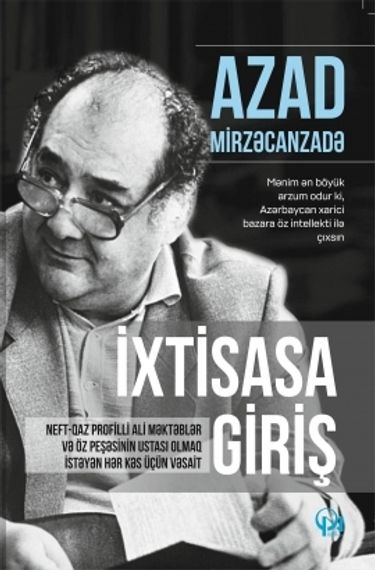 İxtisasa Giriş