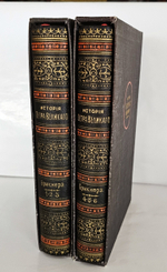 "Иллюстрированная История Петра Великого". 1882г. - раритет