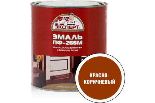 ЭМАЛЬ ЭКСПЕРТ ПФ-266М КРАСНО-КОРИЧНЕВАЯ 2,7КГ