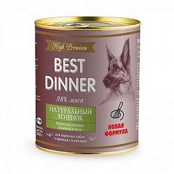Best Dinner High Premium "Натуральный ягненок" консервы для взрослых собак и щенков с 6 мес 340г