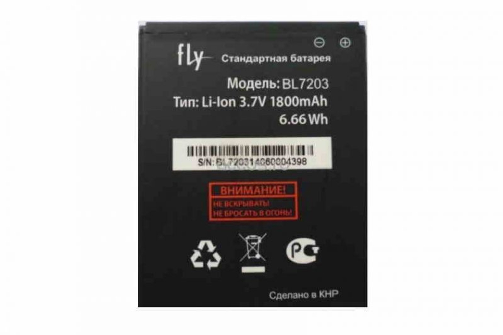 Аккумуляторная батарея для Fly BL7203 1750mAh (тех.упаковка)