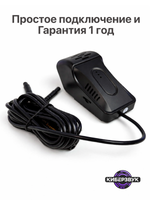 Видеорегистратор для магнитол Topway с камерой заднего вида