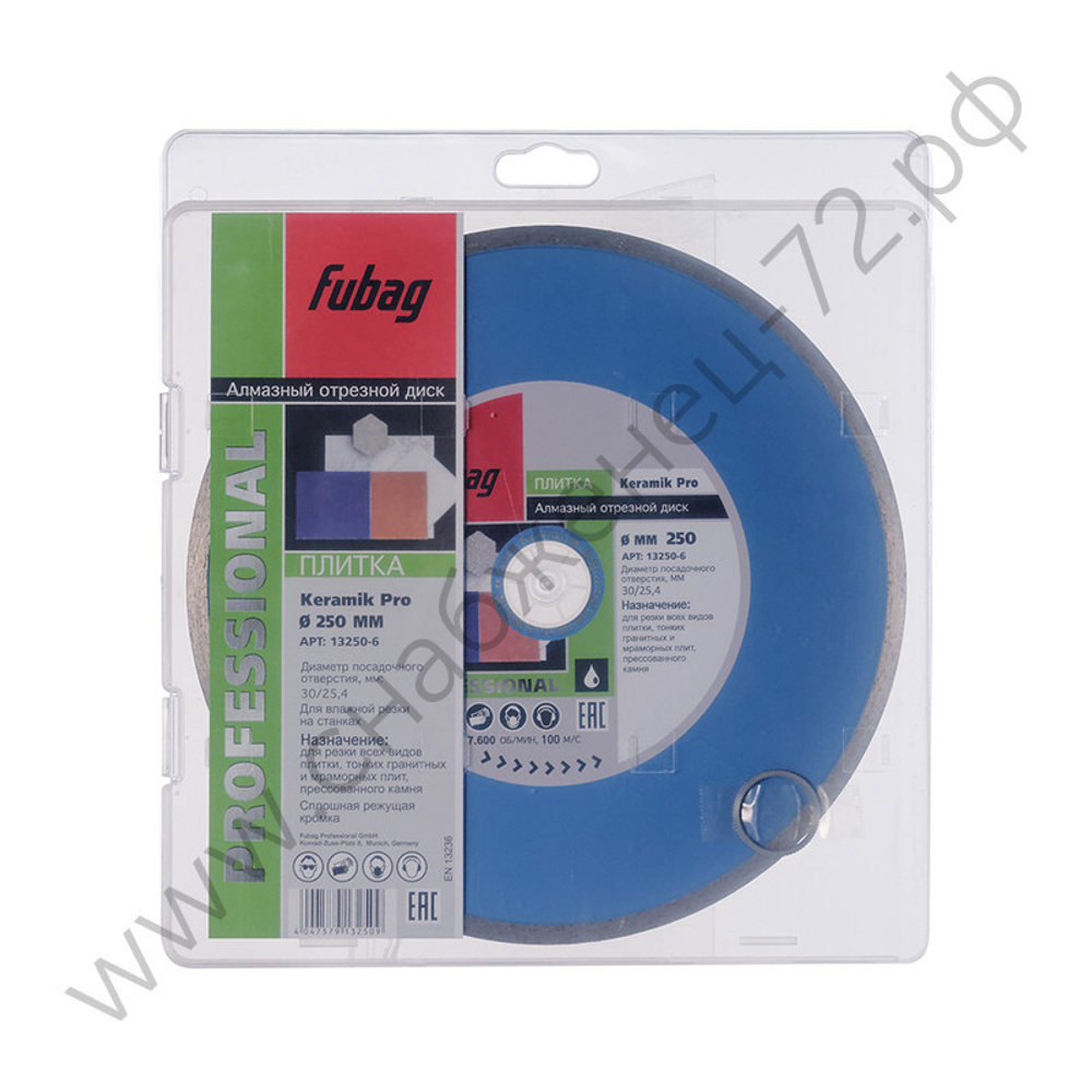 FUBAG Алмазный отрезной диск Keramik Pro D250 мм/ 30-25.4 мм по керамике