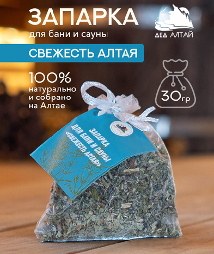 Запарка для бани и сауны СВЕЖЕСТЬ АЛТАЯ, (30 гр)
