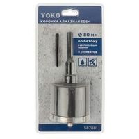 Коронка алмазная по бетону 80 мм с центрирующим сверлом Yoko