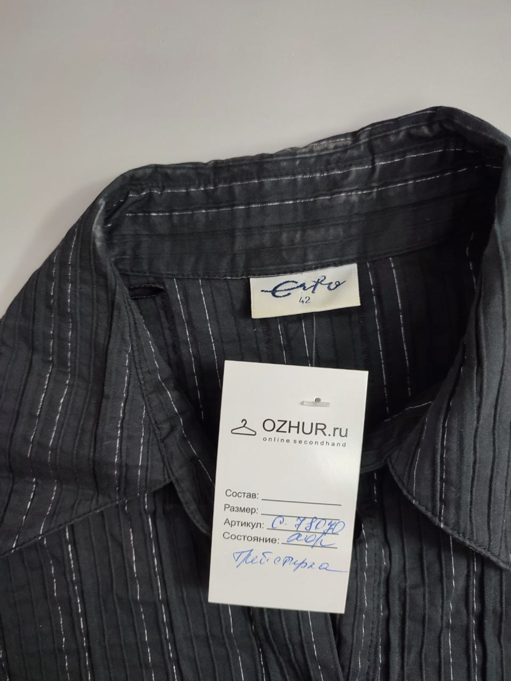 Рубашка Erfo с люрексом 48 размер