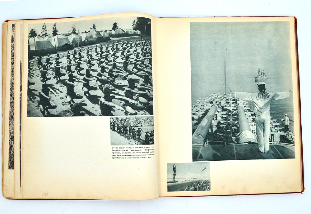 Красная Армия. [М.; Л.]: Изогиз, [1938].