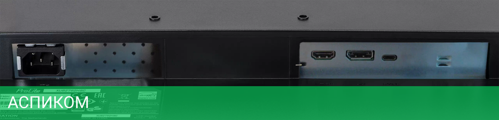 Монитор Iiyama ProLite XUB2792HSC-B5