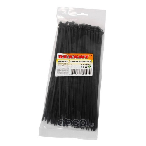 Хомут-стяжка нейлон 3.6*250 мм черная (в уп. 100 шт) (REXANT)