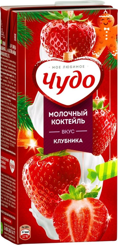 Чудо Коктейль Стерилизованный Вкус Клубники 914мл