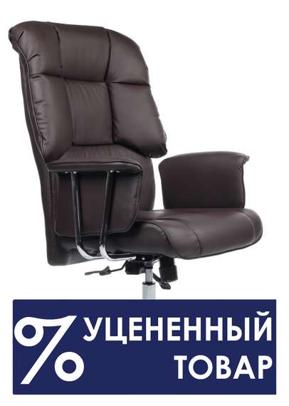 Кресла RCH 9502-Dis1 Коричневый кожа