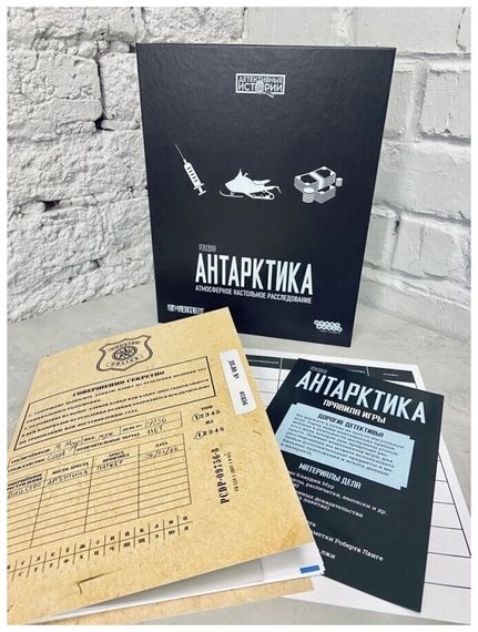 Игра &quot;Детективные истории Роковая Антарктика&quot;