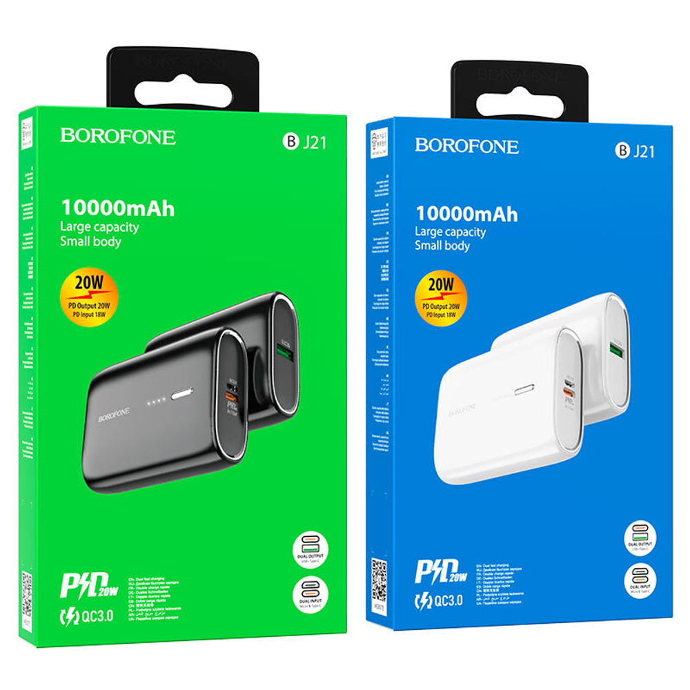 Портативный аккумулятор BOROFONE BJ21 10000 mAh PD 20W+QC3.0 (черный)