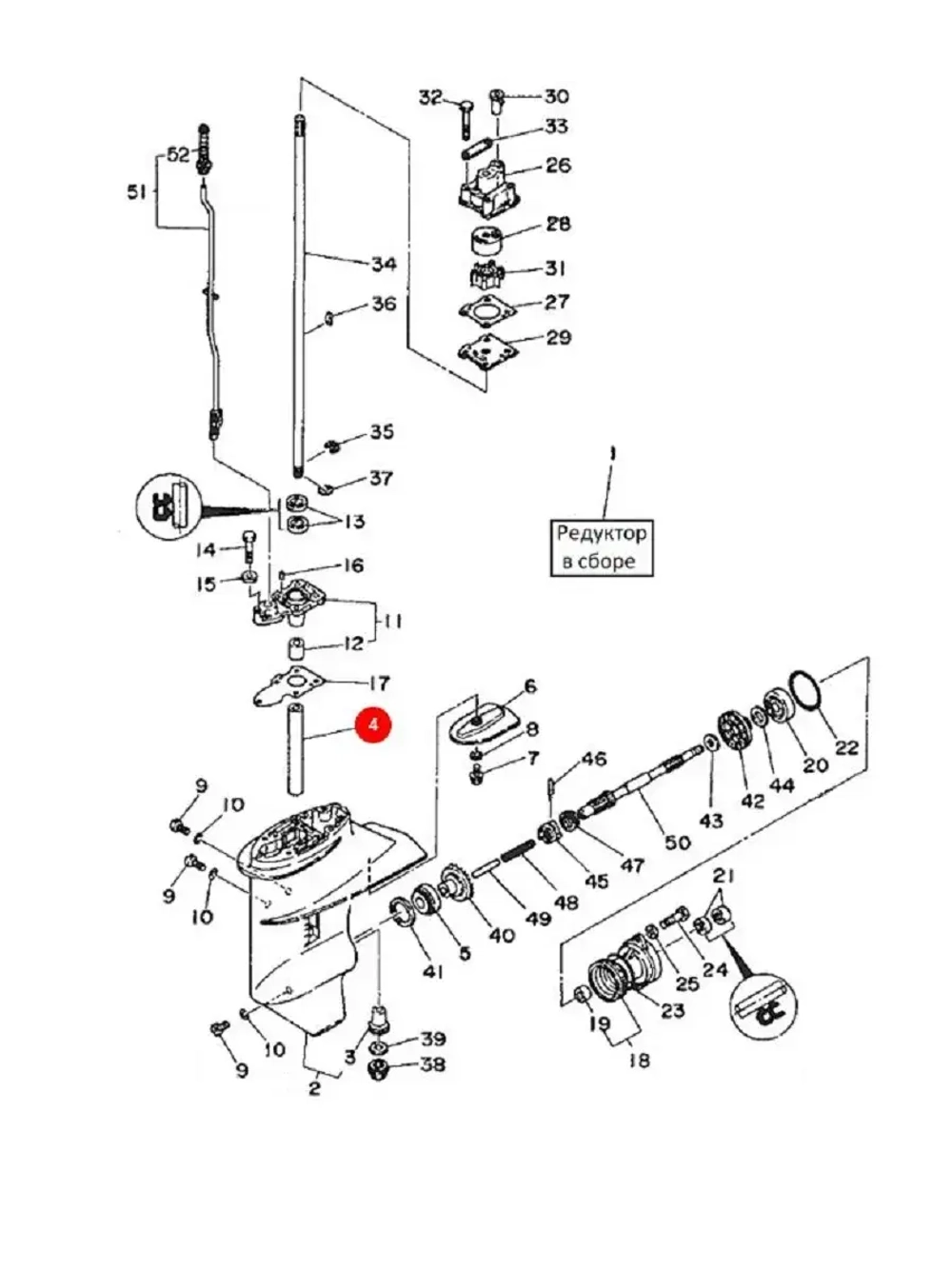 Втулка пластиковая