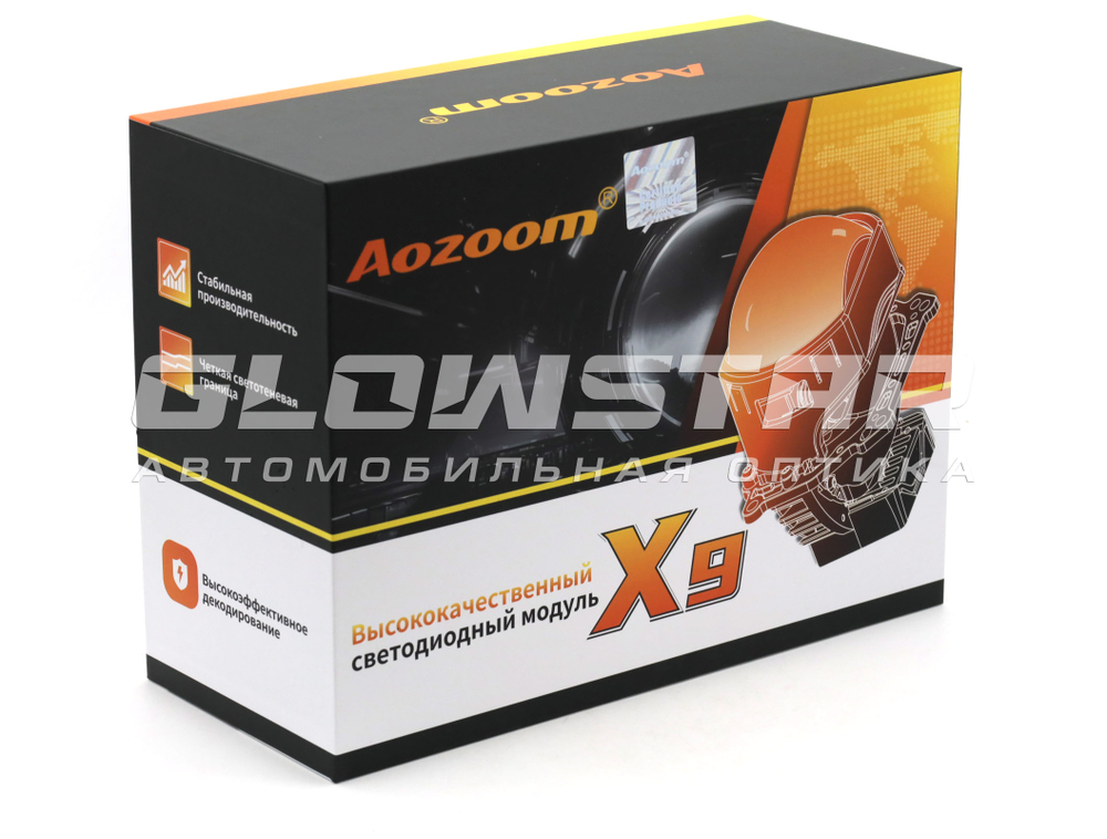 Билед модули Aozoom X9 (прямоугольные) 3.0 дюйма, 12V 52/57W, 4300/4600Lm (комплект, 2шт)