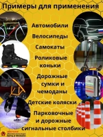 Светоотражающая лента, самоклеящаяся, сотовая, 50мм х 45.7м