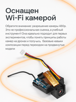 DAMING DM002HW | дрон-конструктор DIY с камерой
