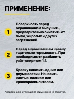 Краска масляная МА-15 сурик железный 1 кг Царицынские краски