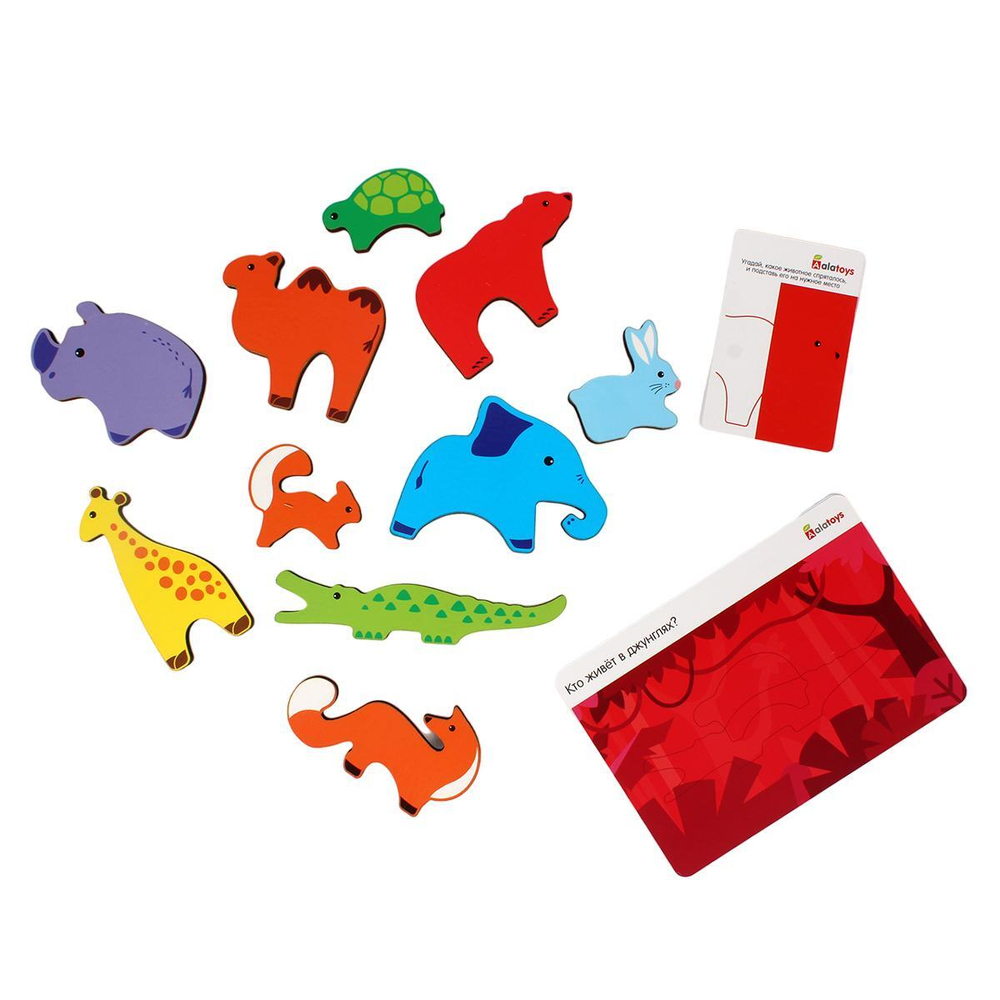 Развивающий набор "Силуэты. Животные" (Алатойс)