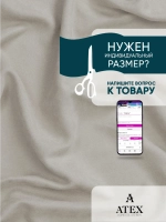 Ткань Канвас для штор интерьера портьер рукоделия отрез