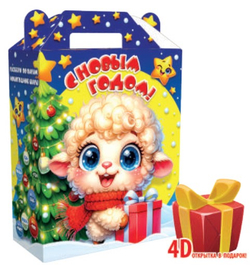 Подарочная коробка для конфет новогодняя 2000гр (10/70шт)