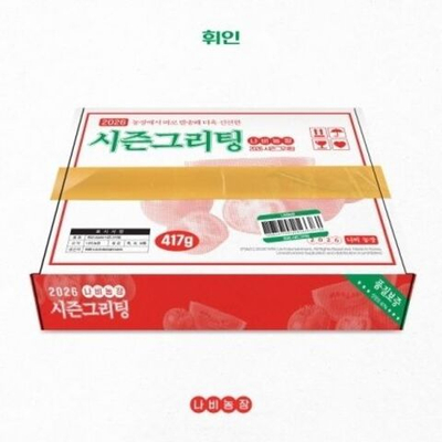 товары Whee In - Fruitful Holiday 2026 Season's Greetings
