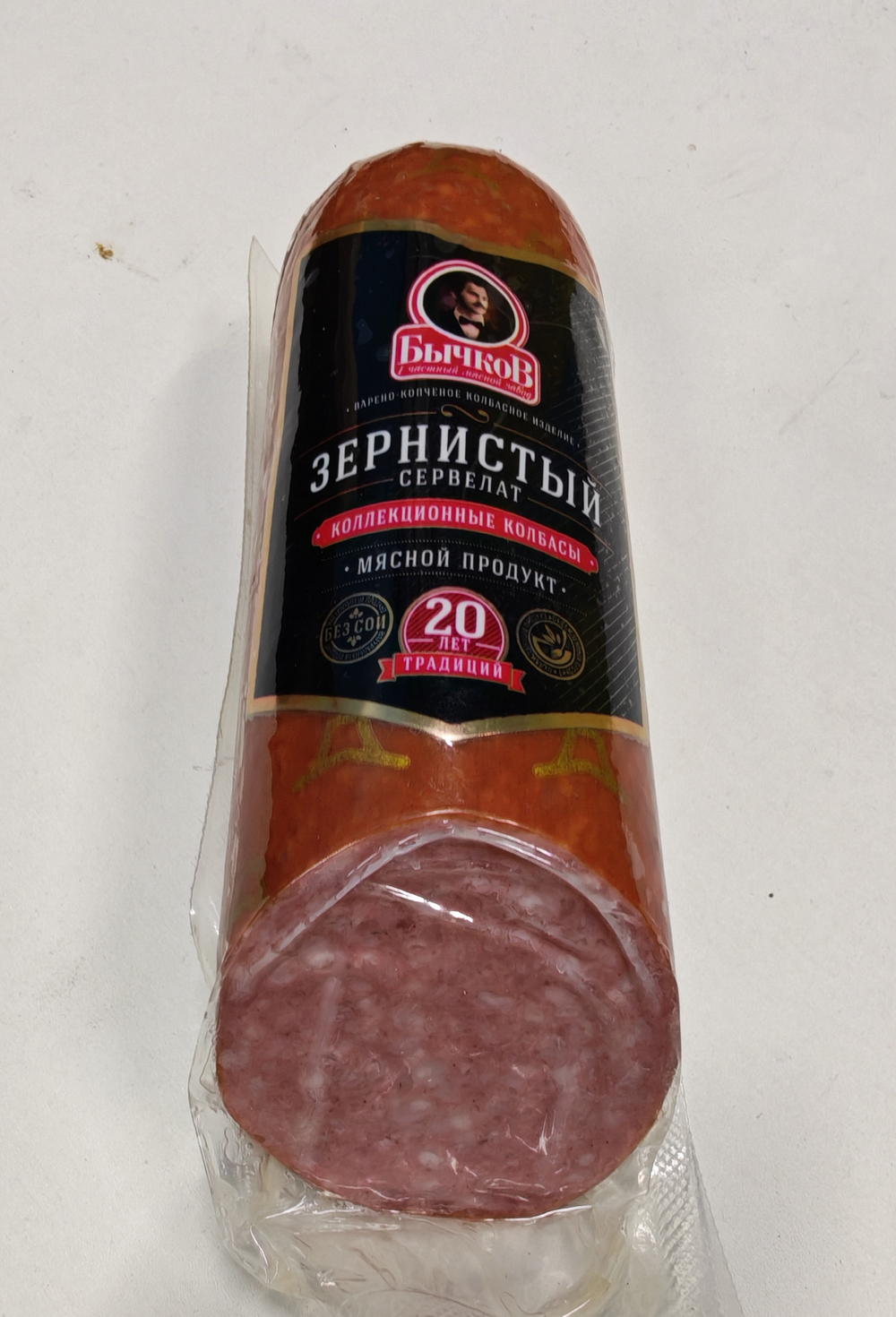 Сервелат ЗЕРНИСТЫЙ в/к, 0,3кг, Бычков