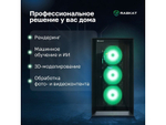 Компьютер Raskat STRIKE 920, Intel Core i9-14900K, Intel Z790, RAM 64GB, SSD 2TB, NVIDIA RTX 4090 24GB, без ОС, 166325