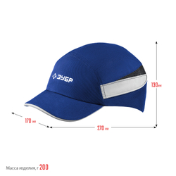 Защитная каскетка ЗУБР Бином