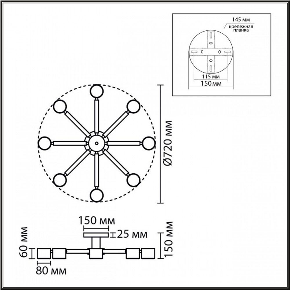Люстра на штанге Lumion VUDI 8306/8C