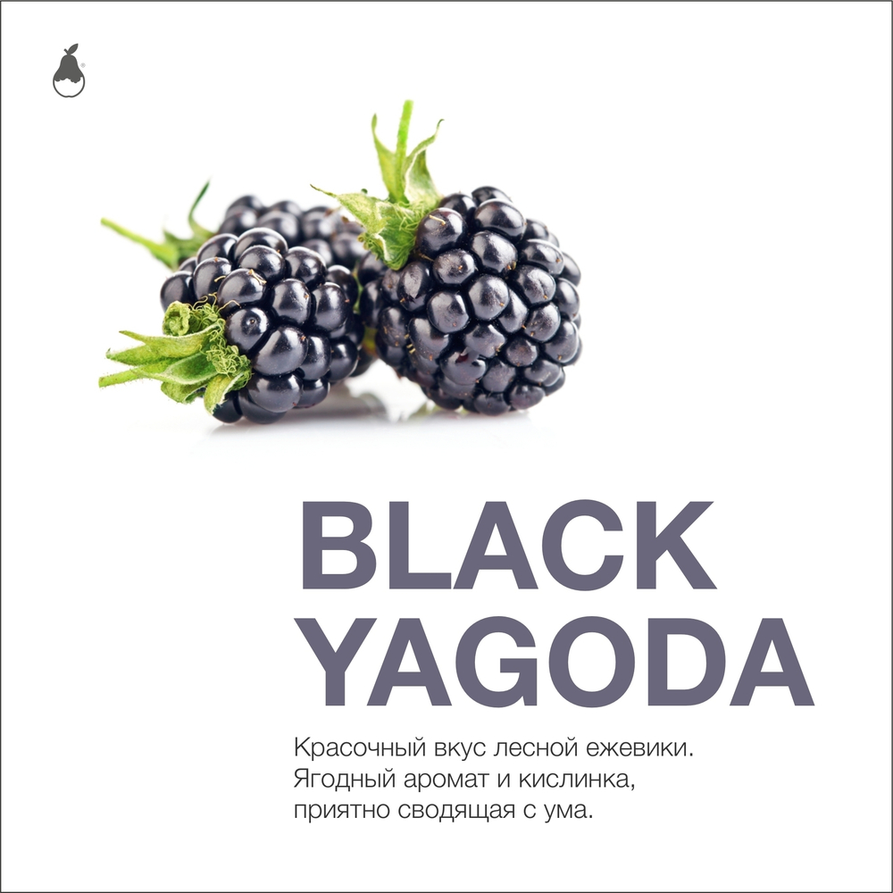 MattPear - Black Yagoda (50g)