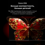 Телевизор TCL 43V6C 109 см черный