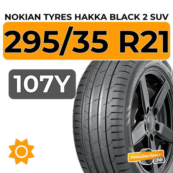 Nokian Tyres Hakka Black 2 SUV 295/35 R21 107Y XL