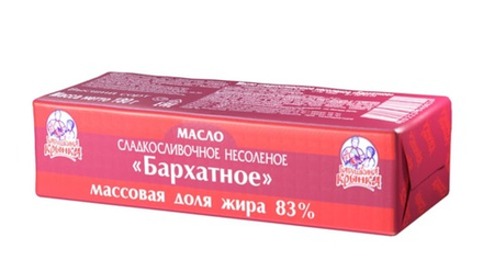 Масло сливочное "Бархатное" 83% 180г. Бабушкина крынка