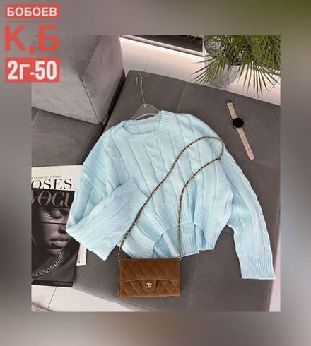 Свитер 6812834 Fabrika