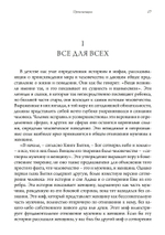 Пути женщин (PDF)